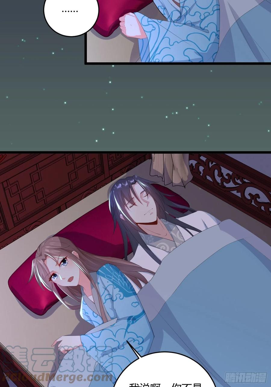 060血雾里有怪物！14