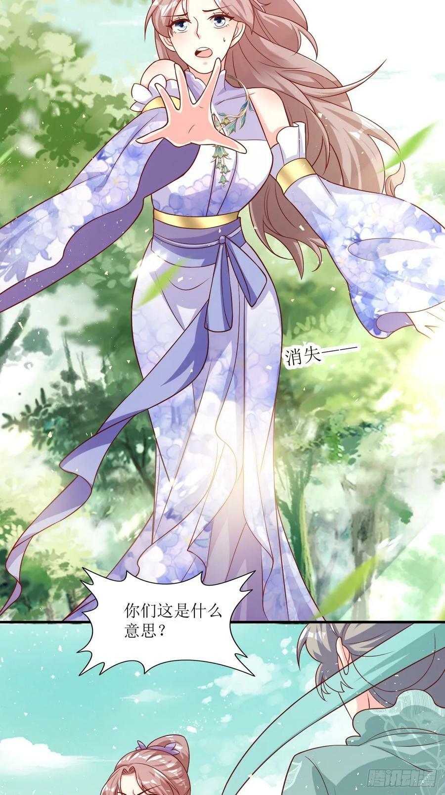 210 突然的离别25
