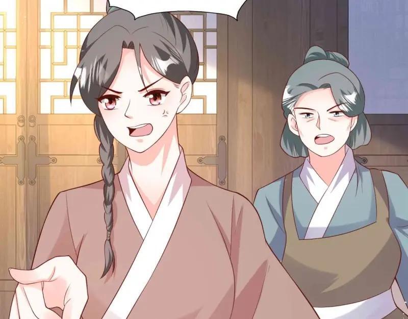 第240话 238 不能骂蛋蛋！64