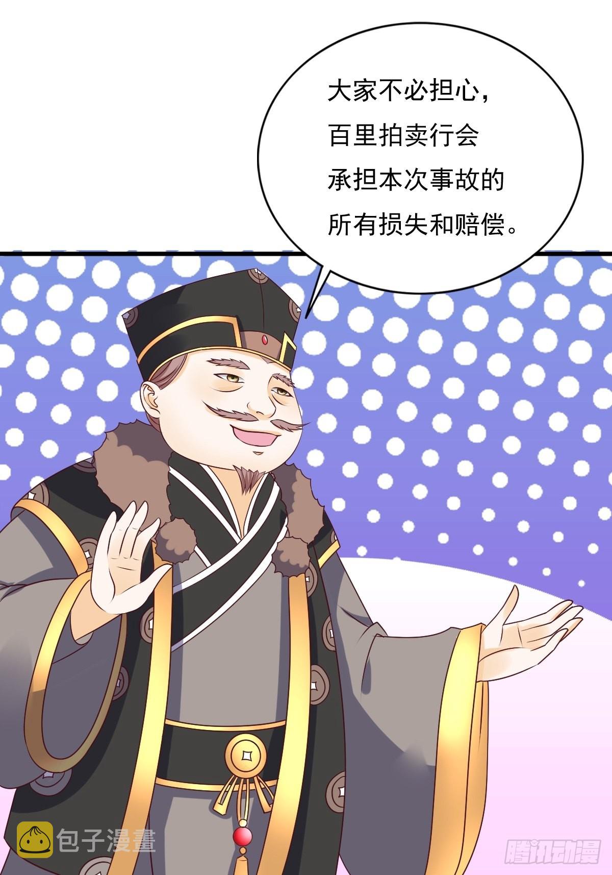 第155话 熟悉的背影41