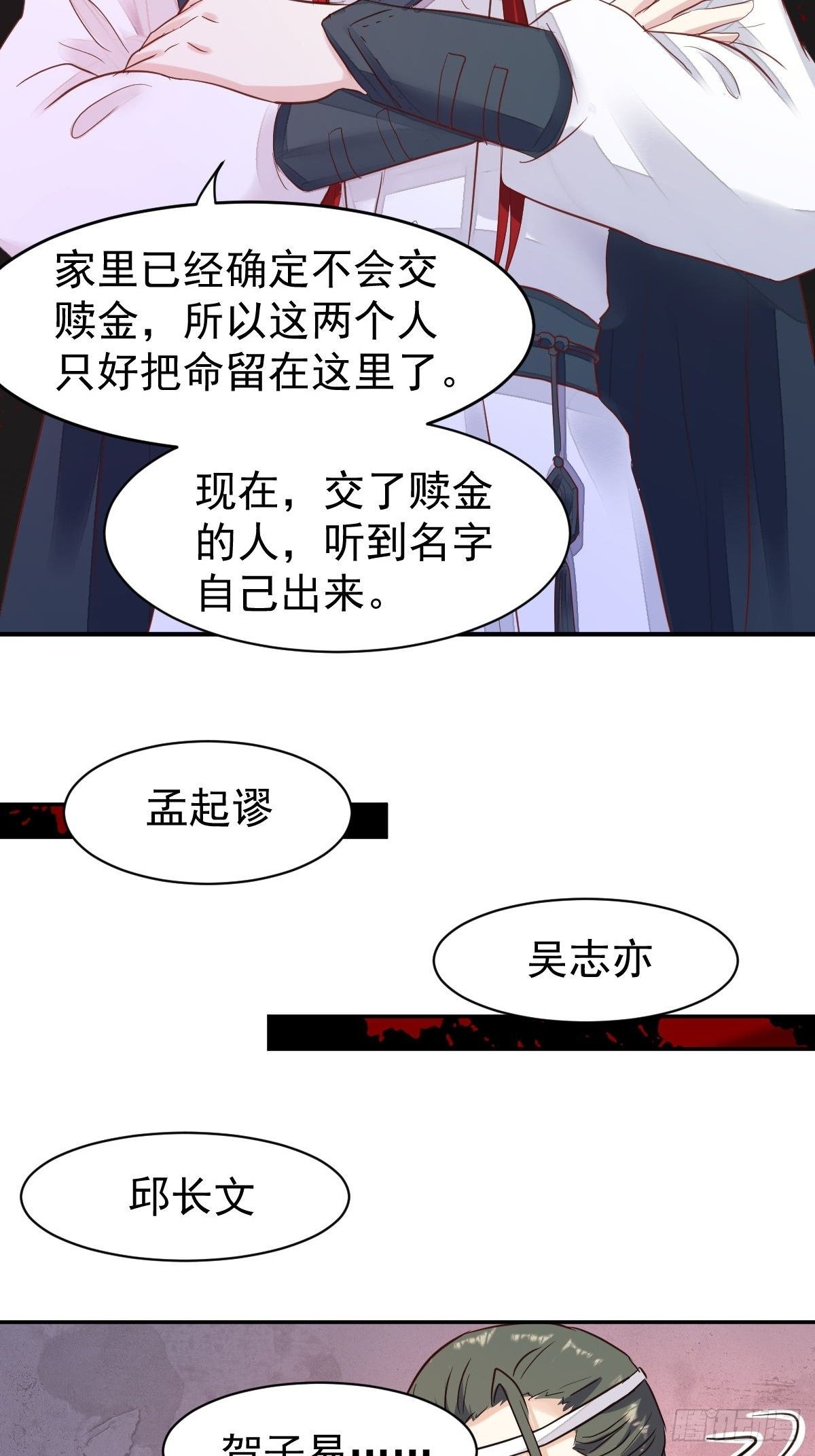 103 不能虐狗阿喂20
