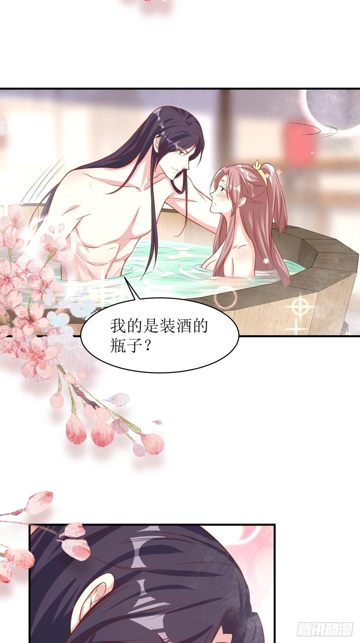 第178话 新敌人3