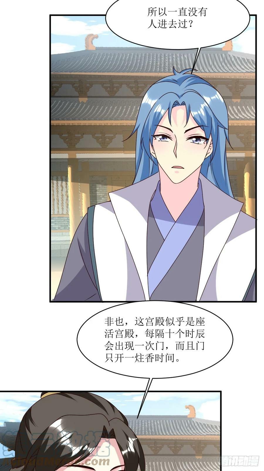 208 让让他们26