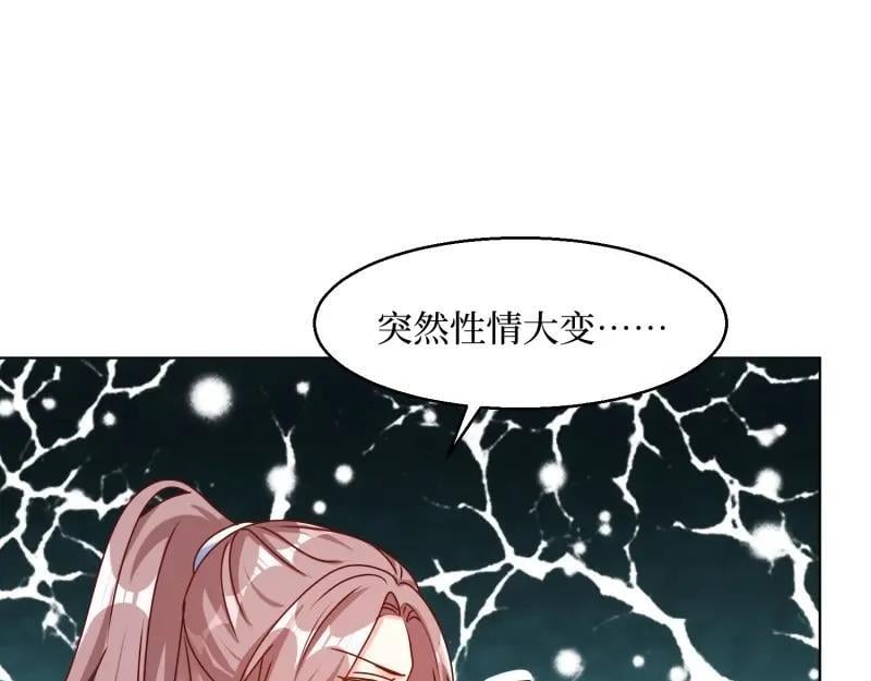 第232话 230 发疯的兽族74