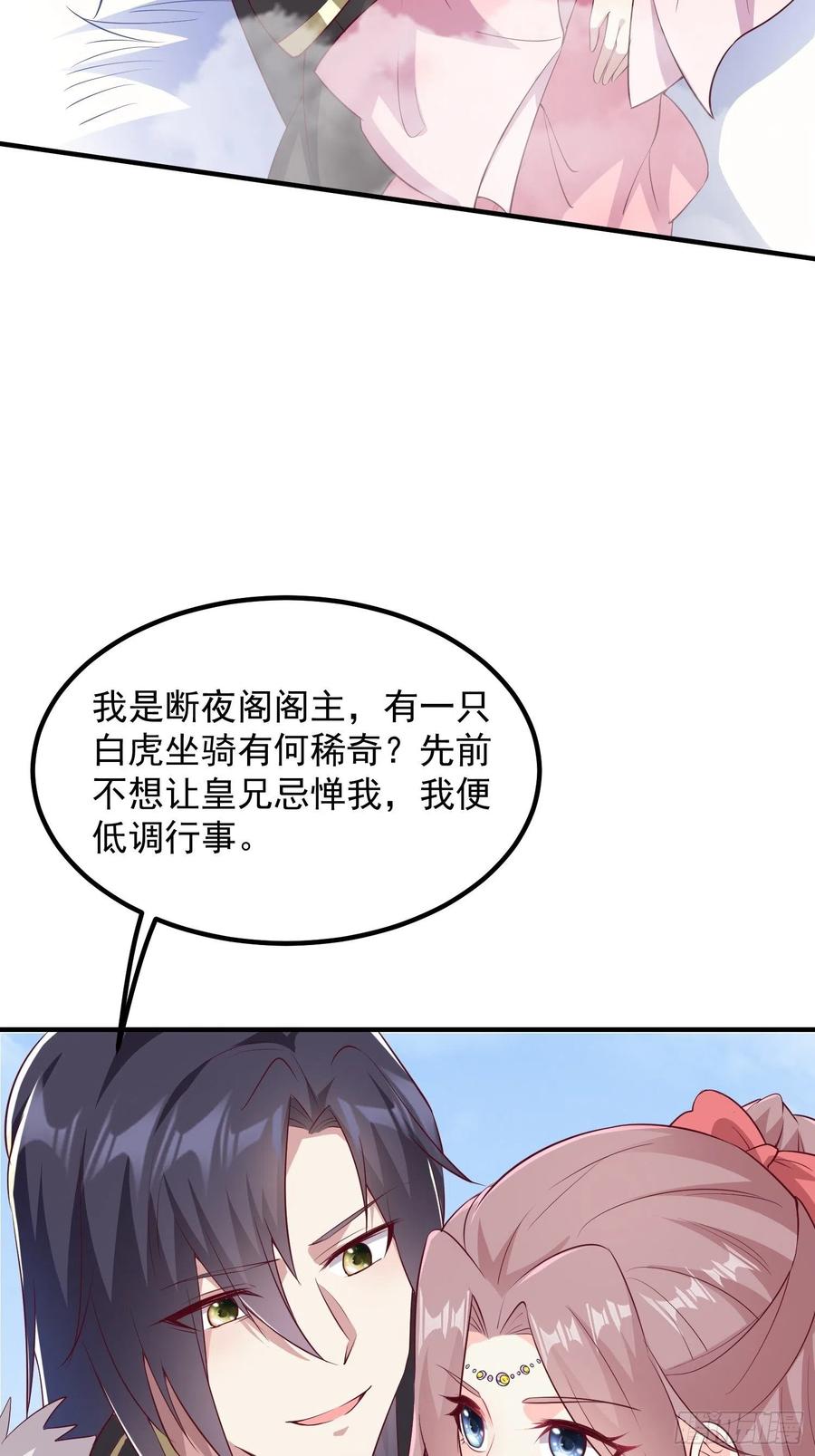 074杀女之恨14