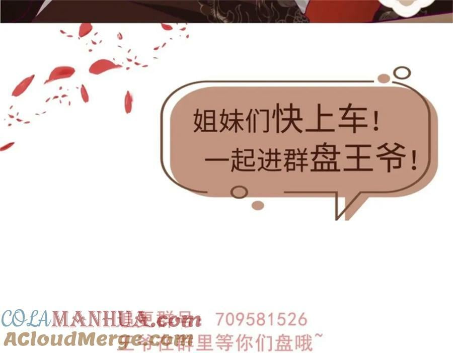 216 蛋蛋长大了84