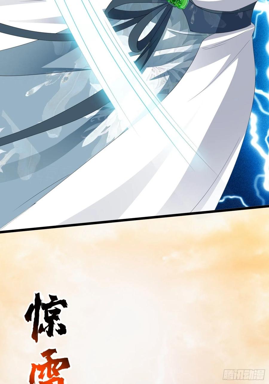 051新生历练82