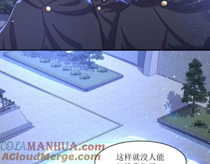 第237话 235 夜寒的故人？44