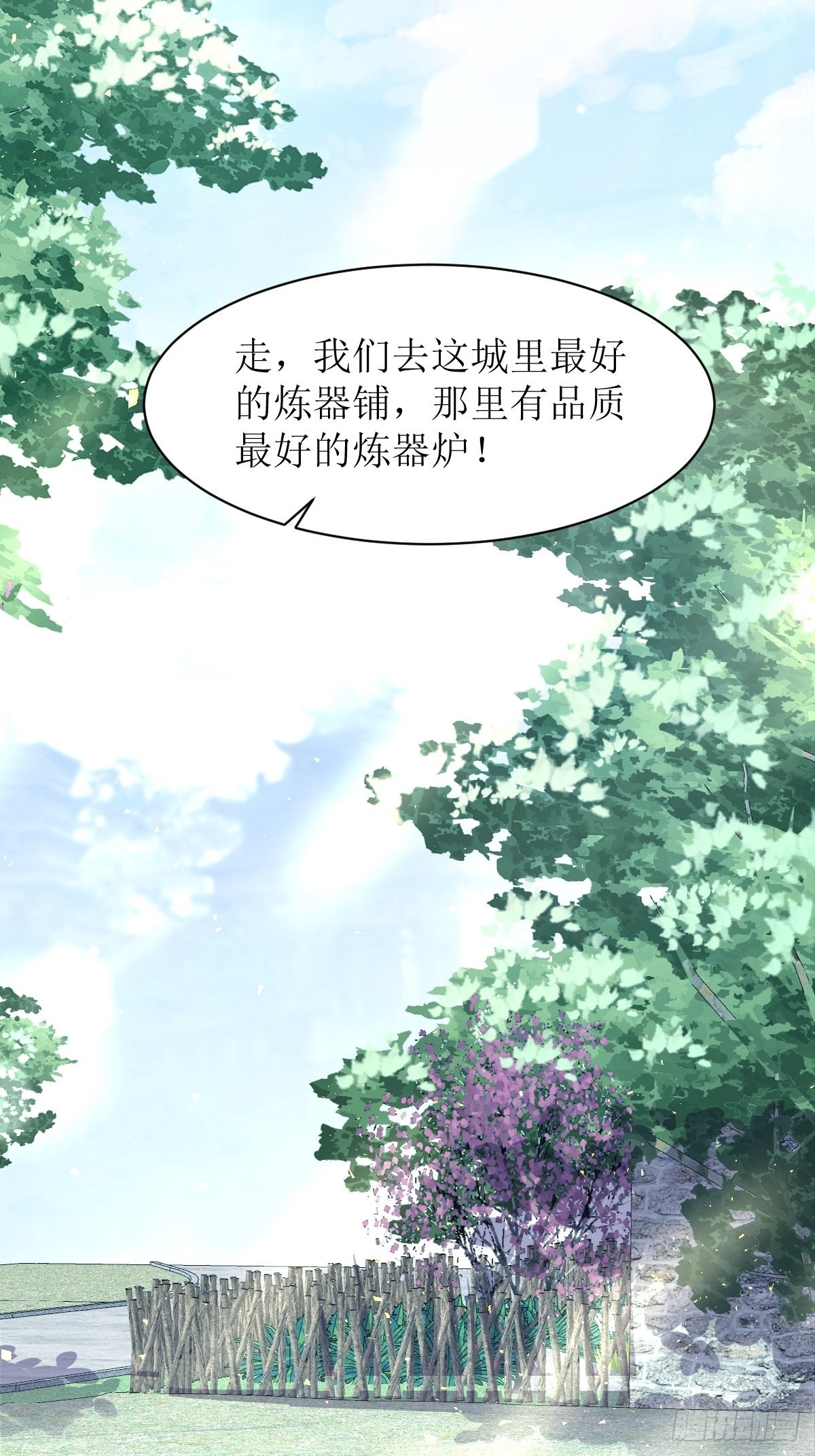第159话 石元锟33