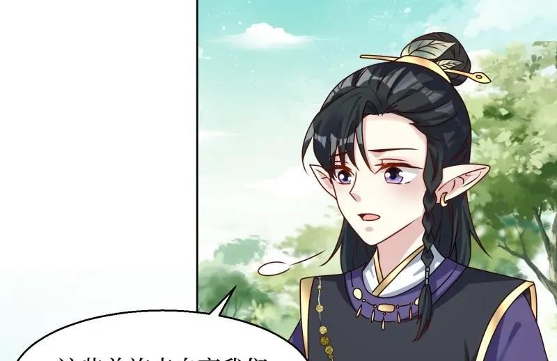 第232话 230 发疯的兽族65