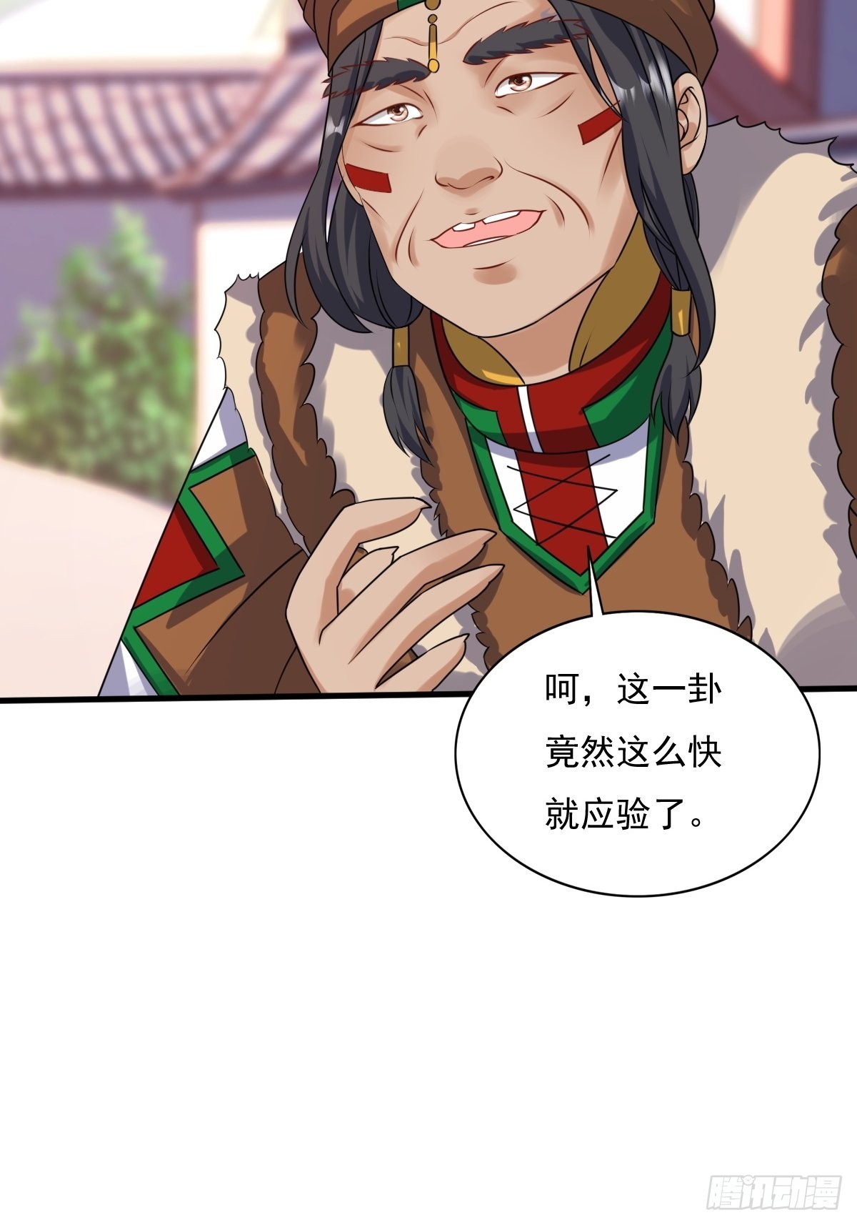 第151话 偷入家门的人是？42