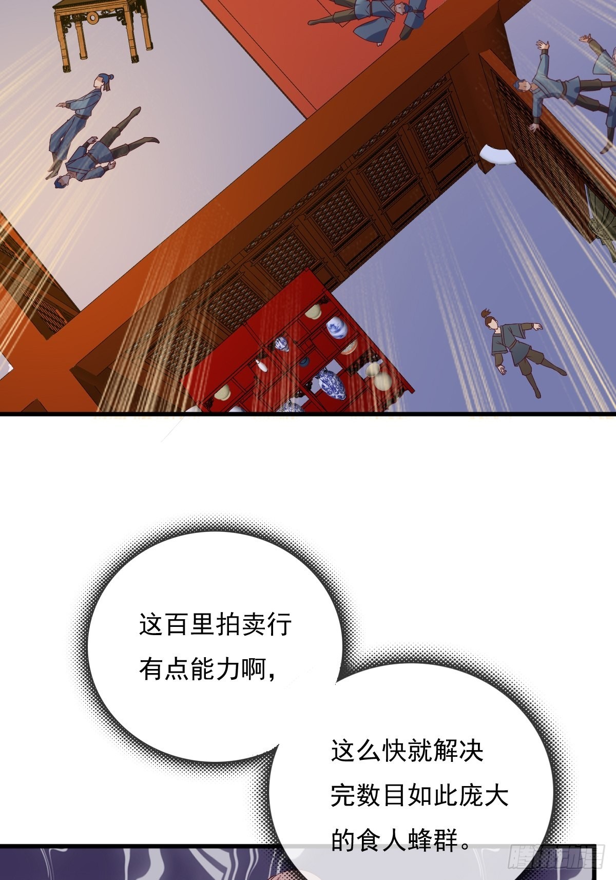 第155话 熟悉的背影37