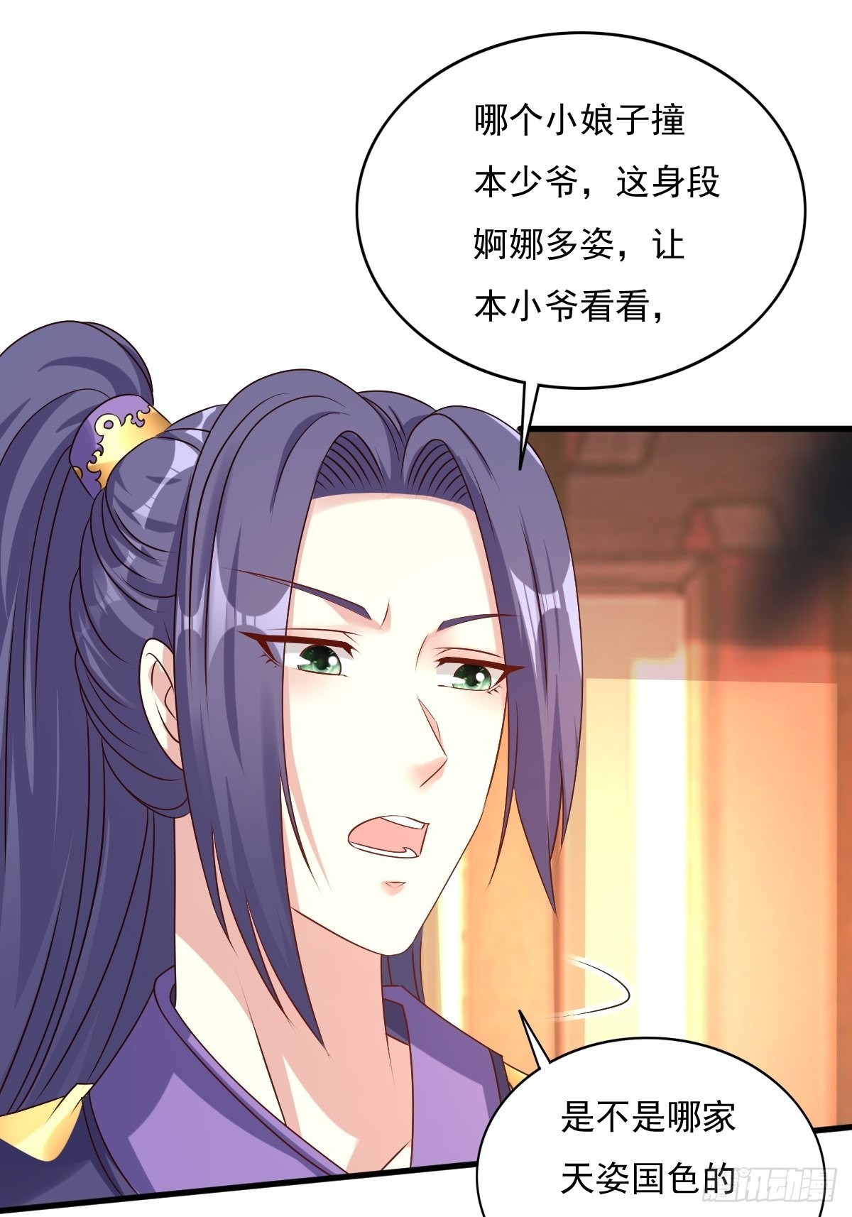 第153话 谁更壕气？6