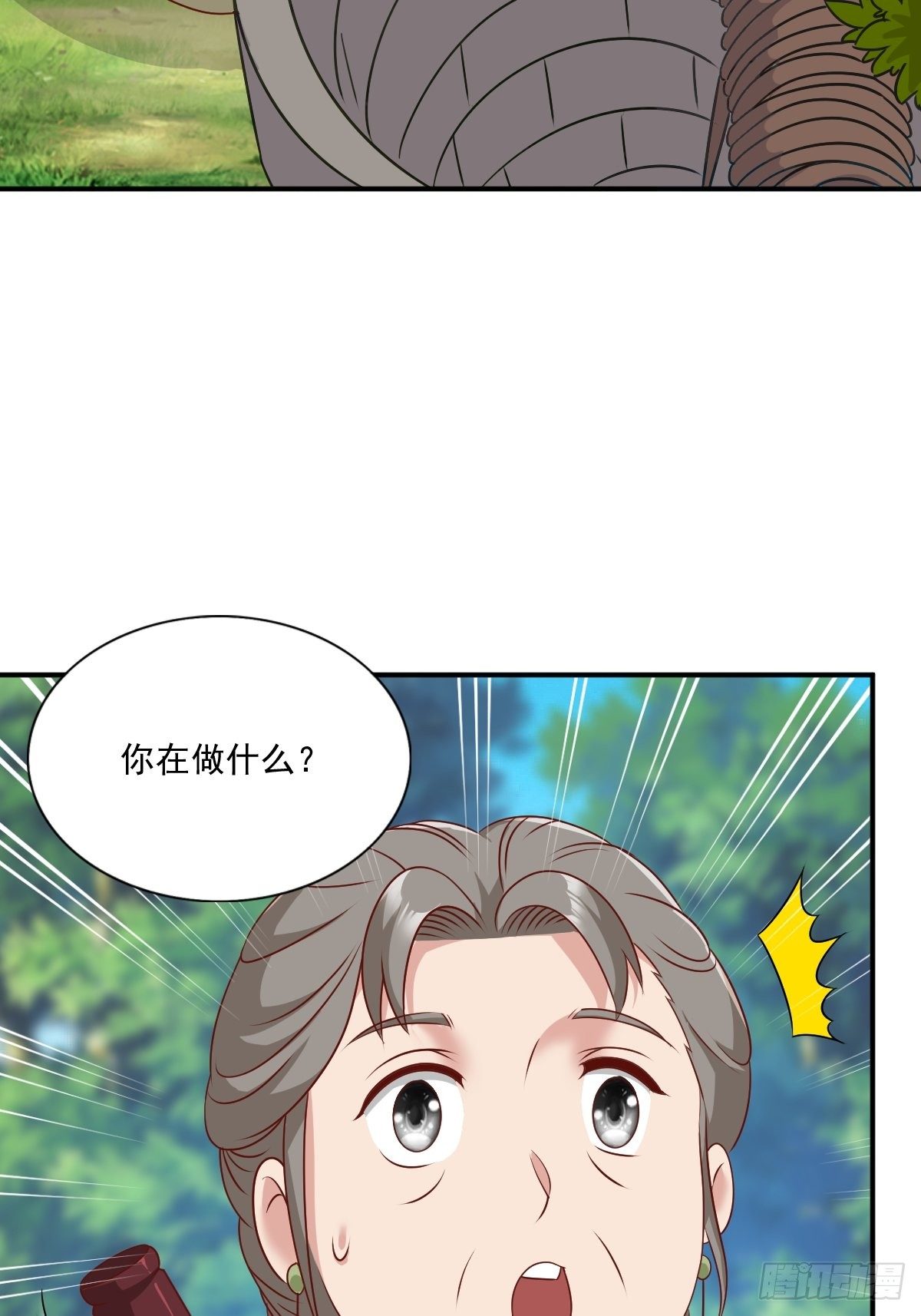 第133话 下毒21