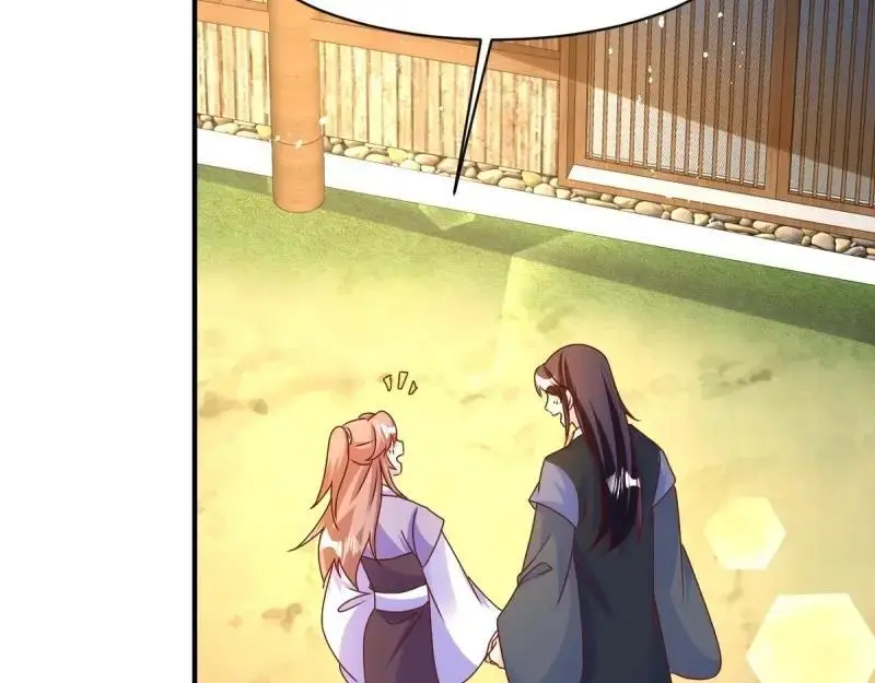 第246话 244 我同娘子一起69