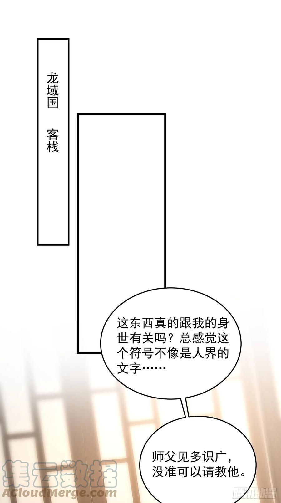 076罚你伺候夫君2