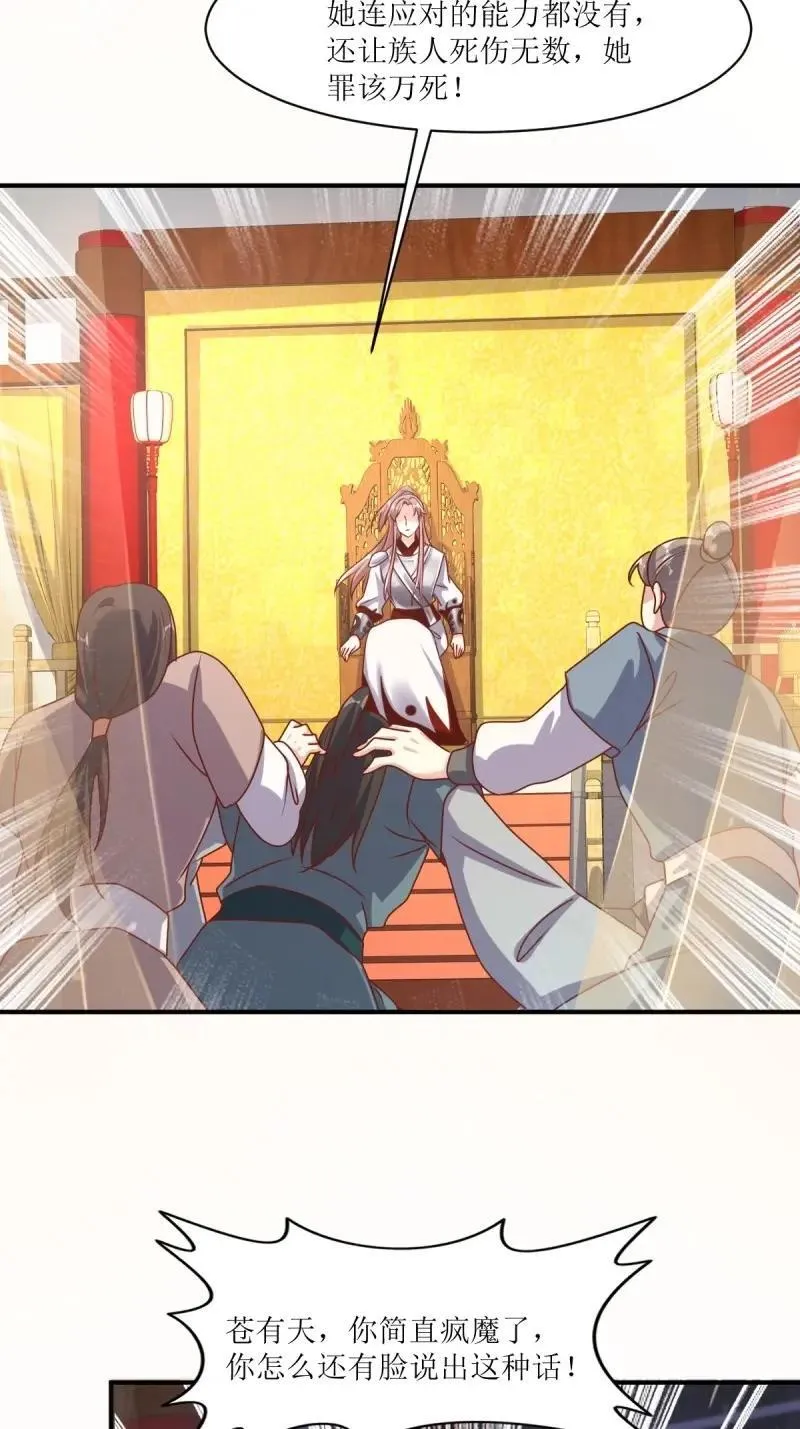第254话 252 上一世的我们27