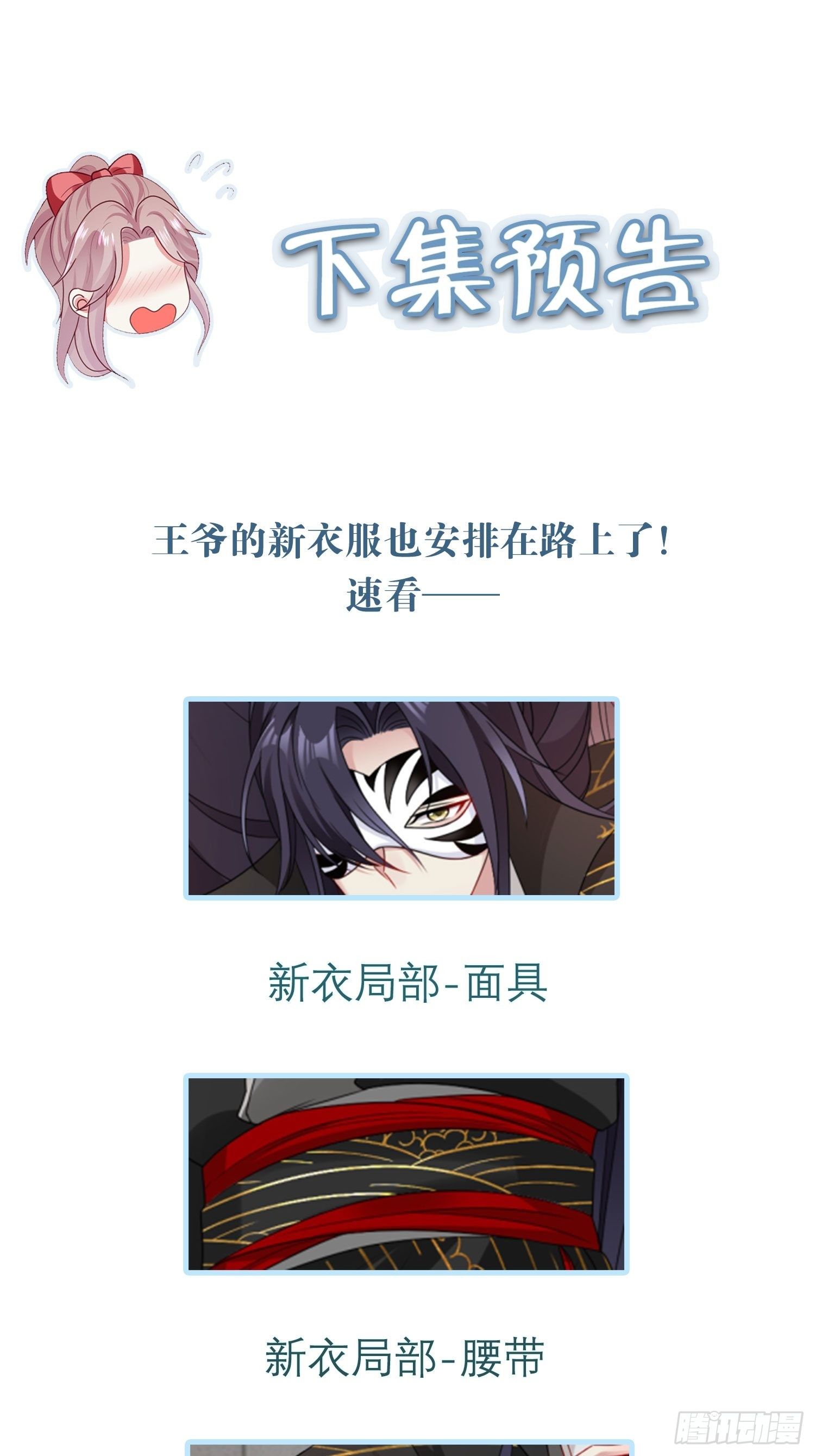 033真巧，我也喜欢你54