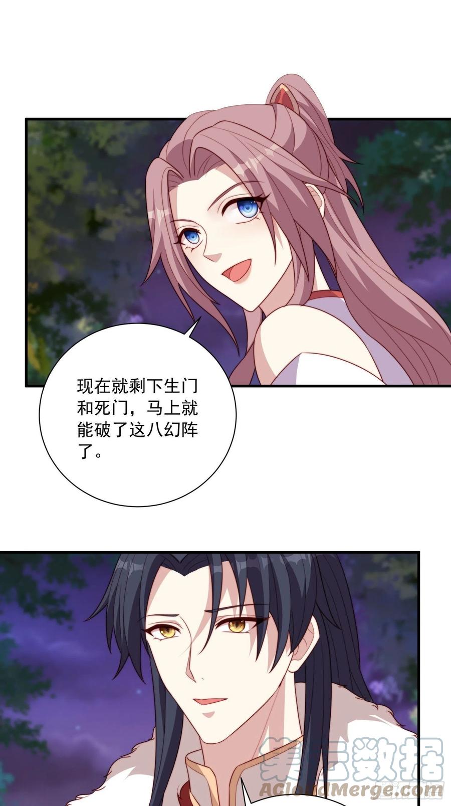 094 夫妻同心破门27