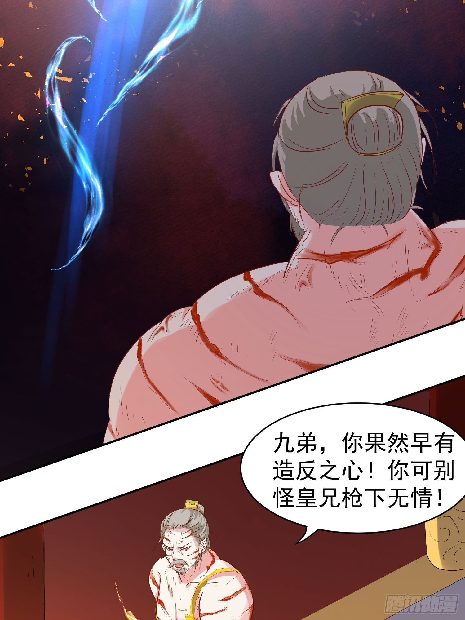 117 一招毙命22