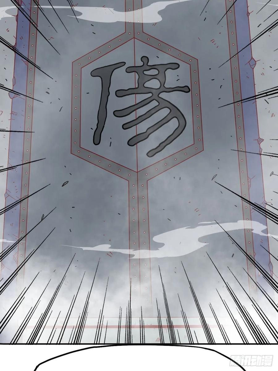 094 夫妻同心破门10