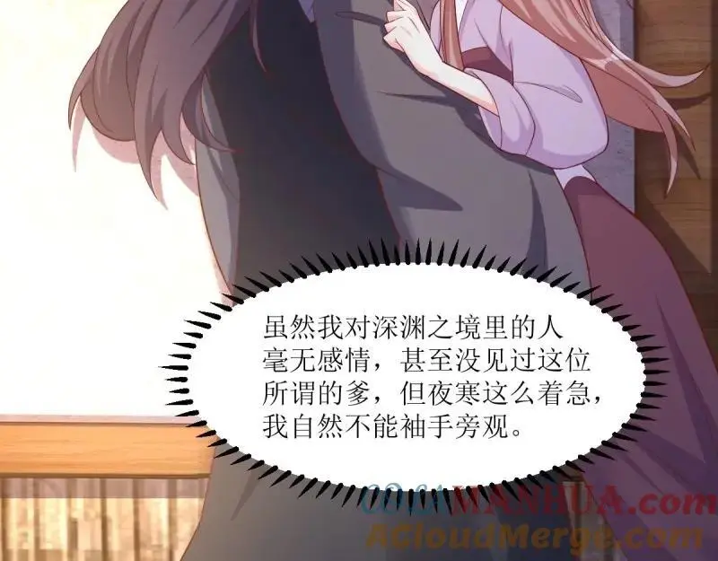 第242话 240 蛋蛋的天赋96