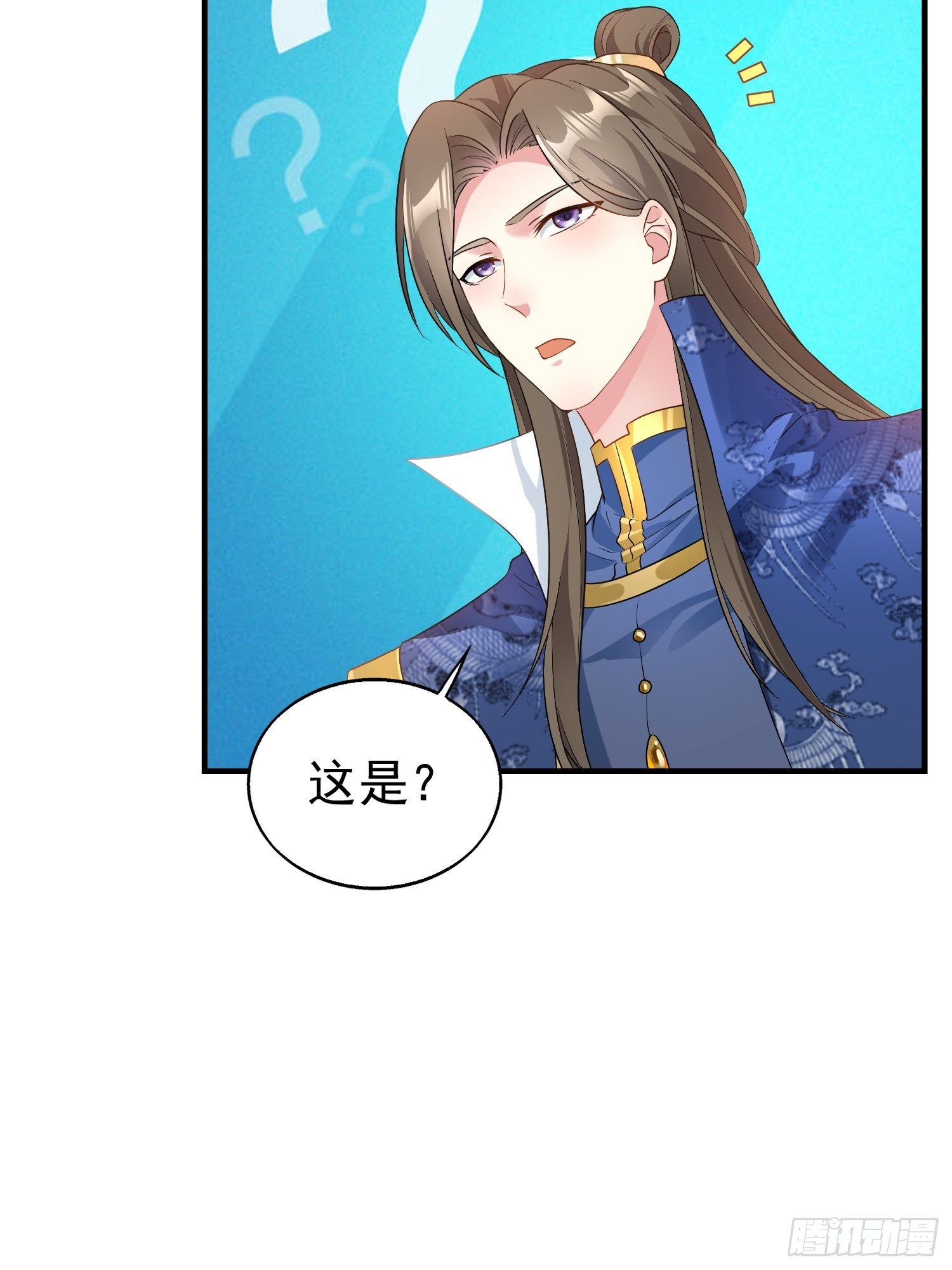 026接人？女的？25