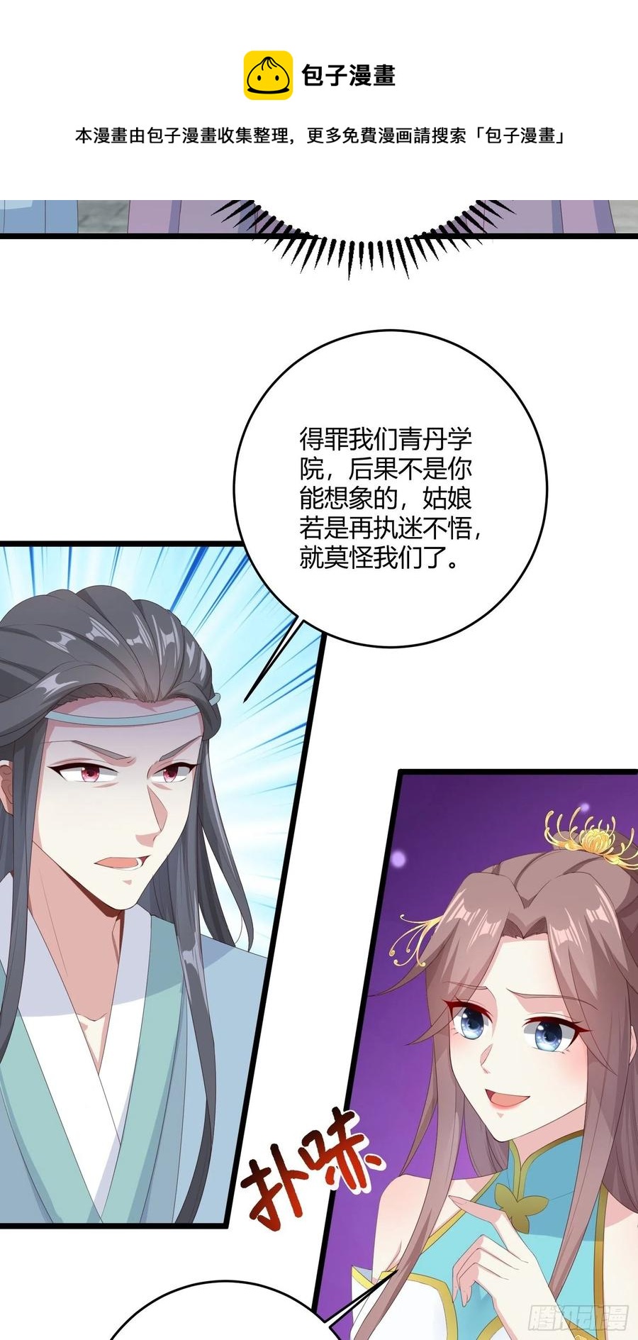 060血雾里有怪物！7