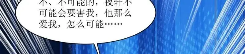 第249话 247 我也要亲亲65