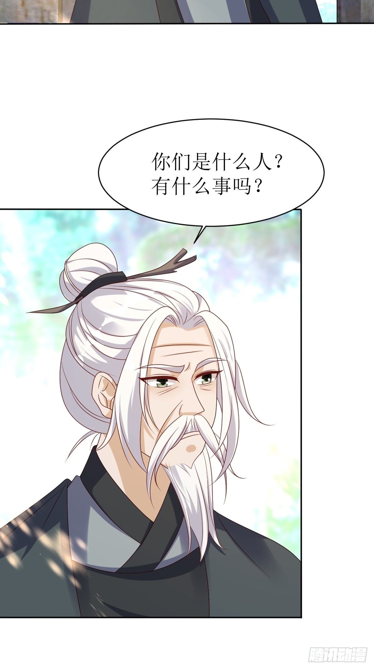 第159话 石元锟14