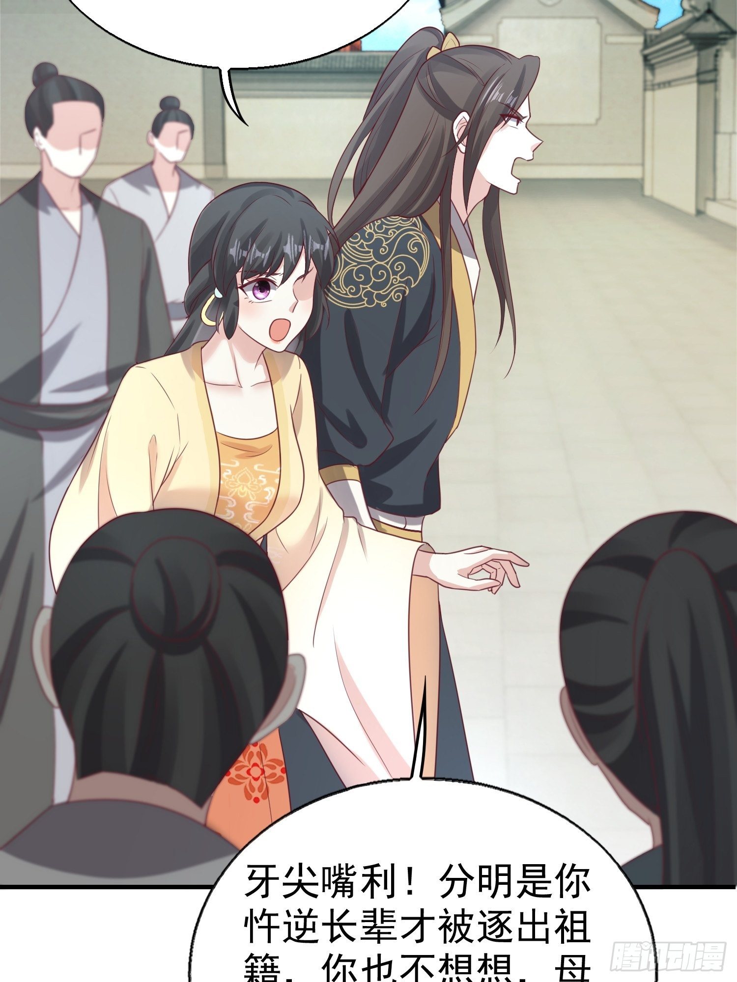 027谁敢伤本王的未婚妻！27