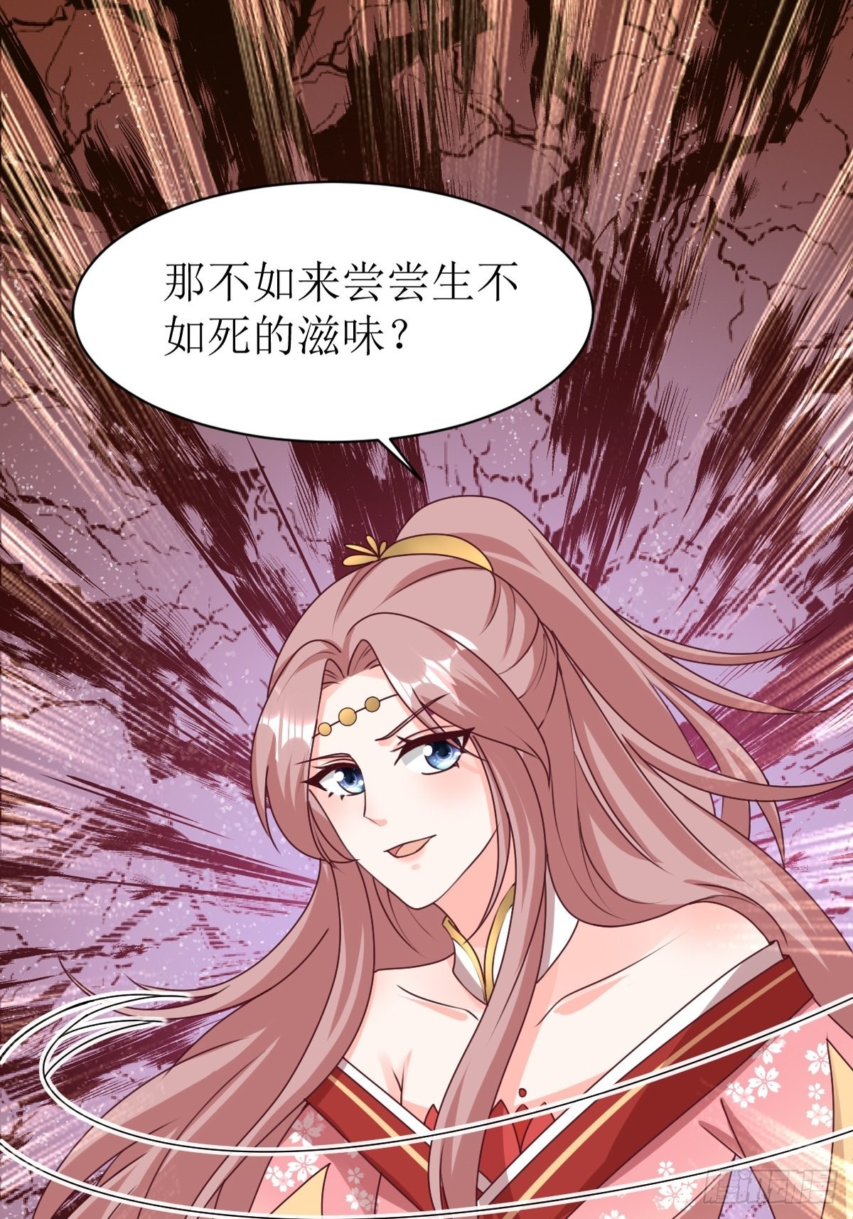 第161话挡刀36