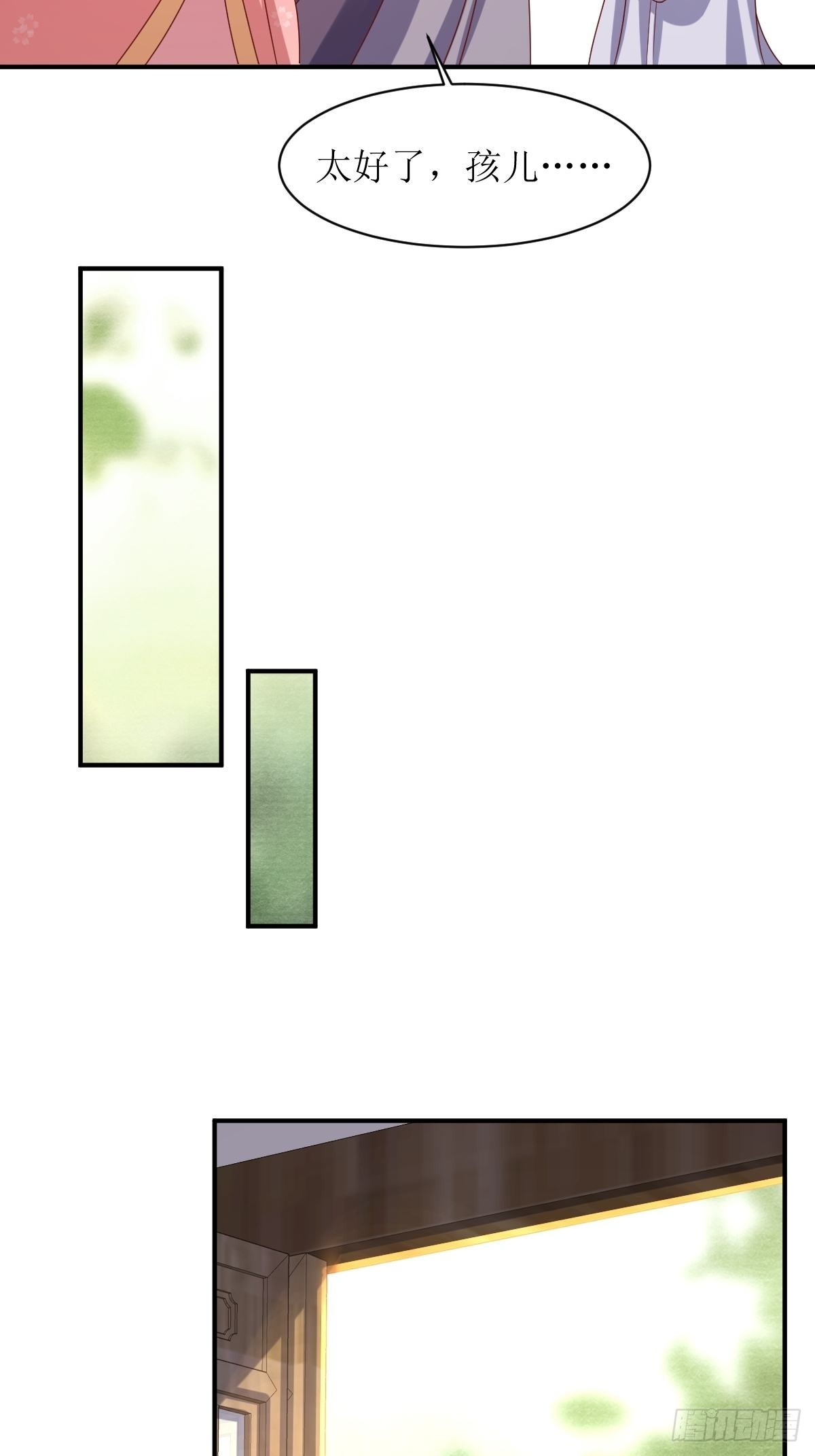 第174话 御鬼术38