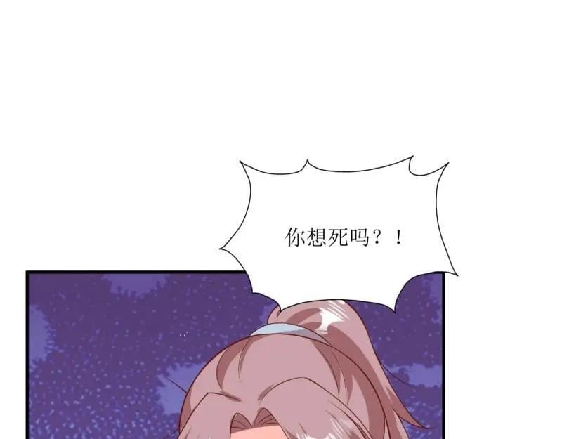 第238话 236 被迫分离75