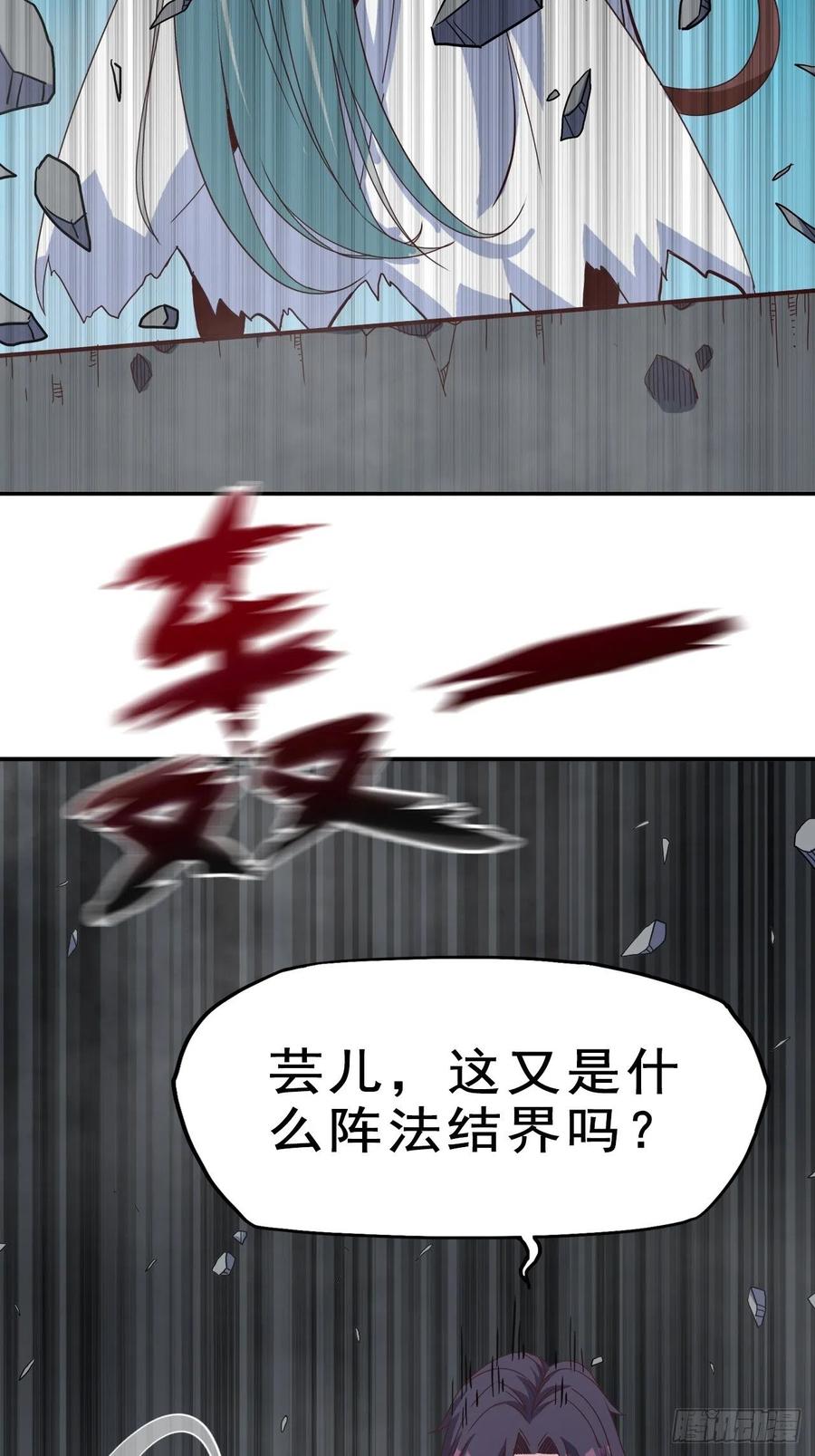 093 生死门28