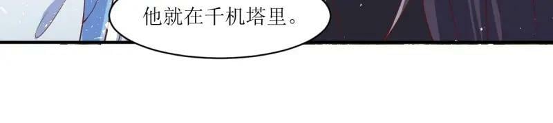 第229话 227 一家三口团聚53