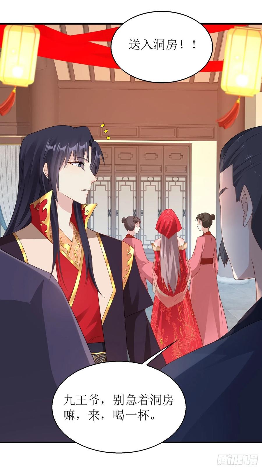 071身世之谜35