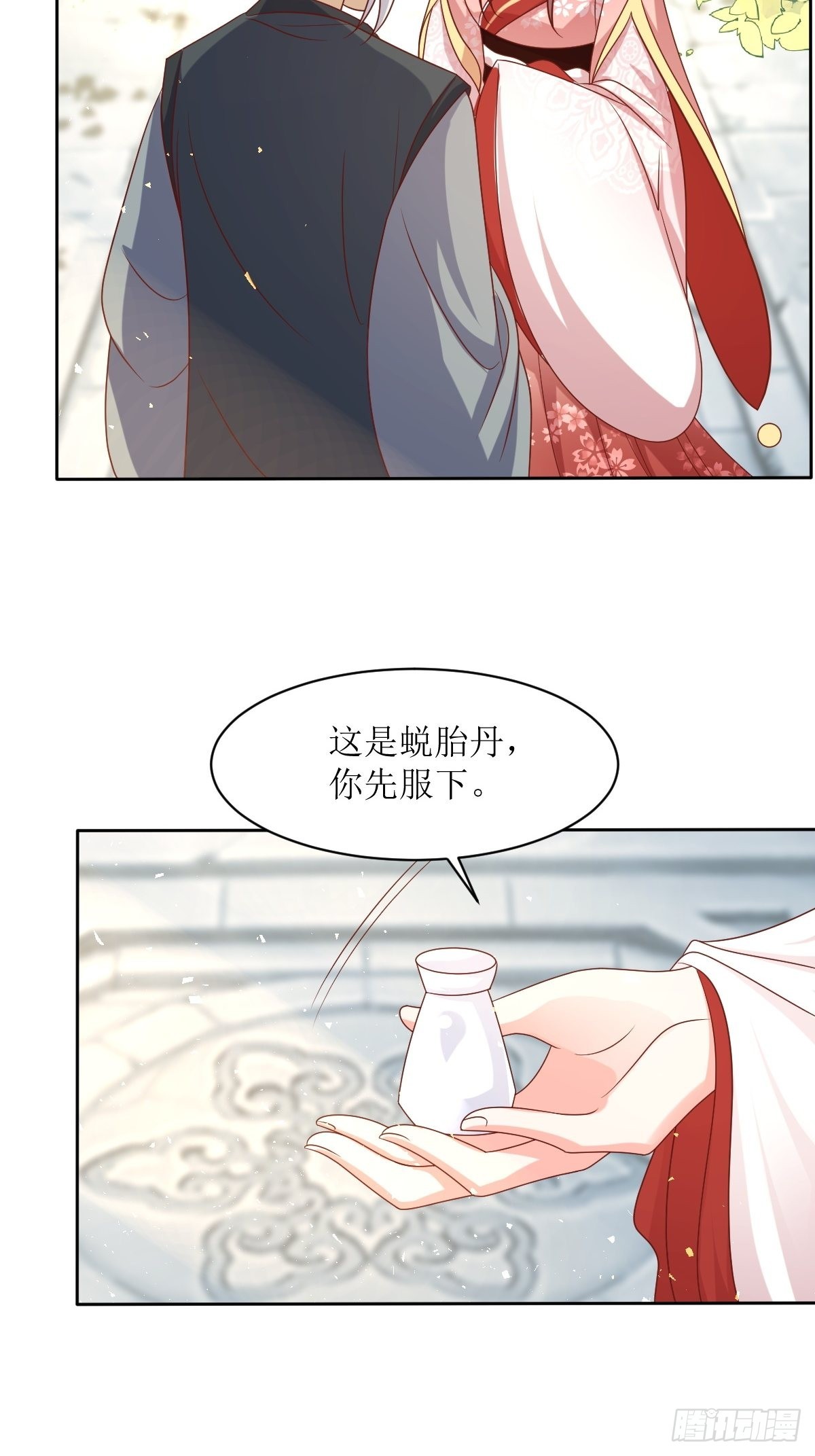 第160话 师徒恩怨29
