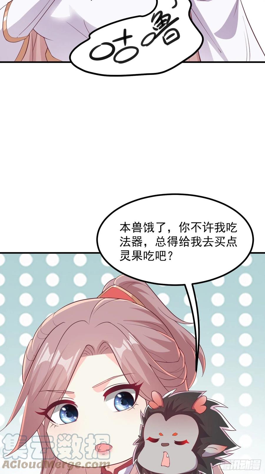 082揭开身世24
