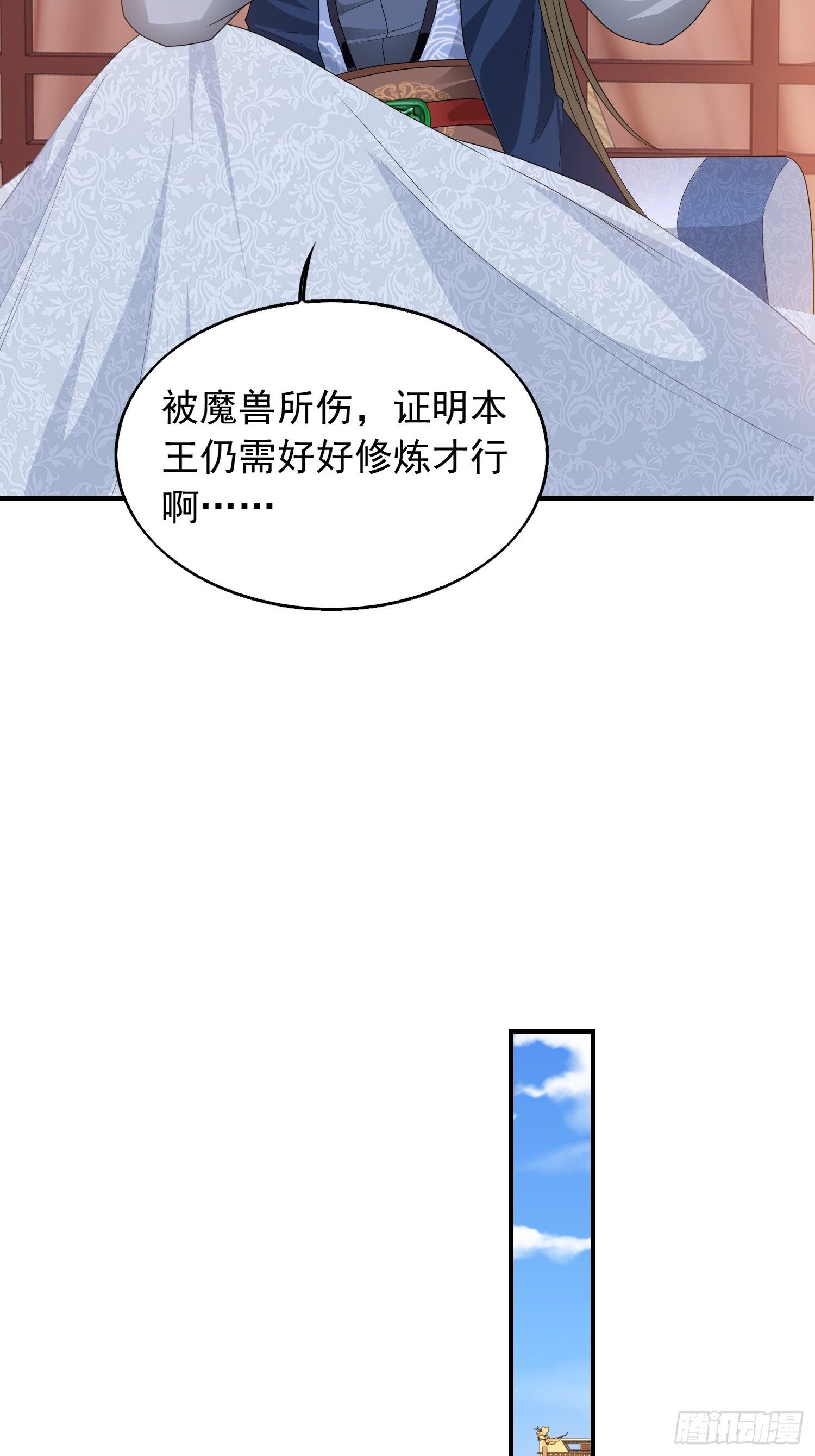 036断夜阁阁主4
