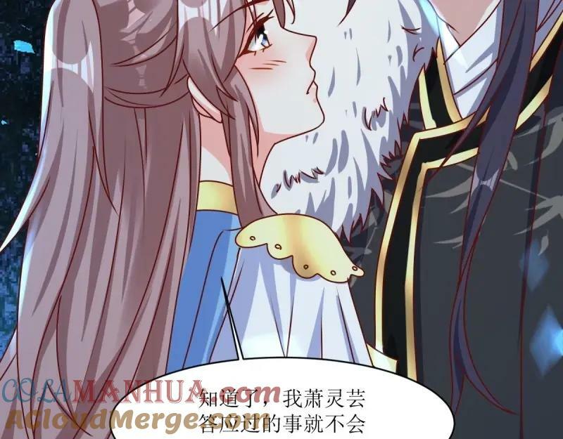 第225话 223 愿赌服输36