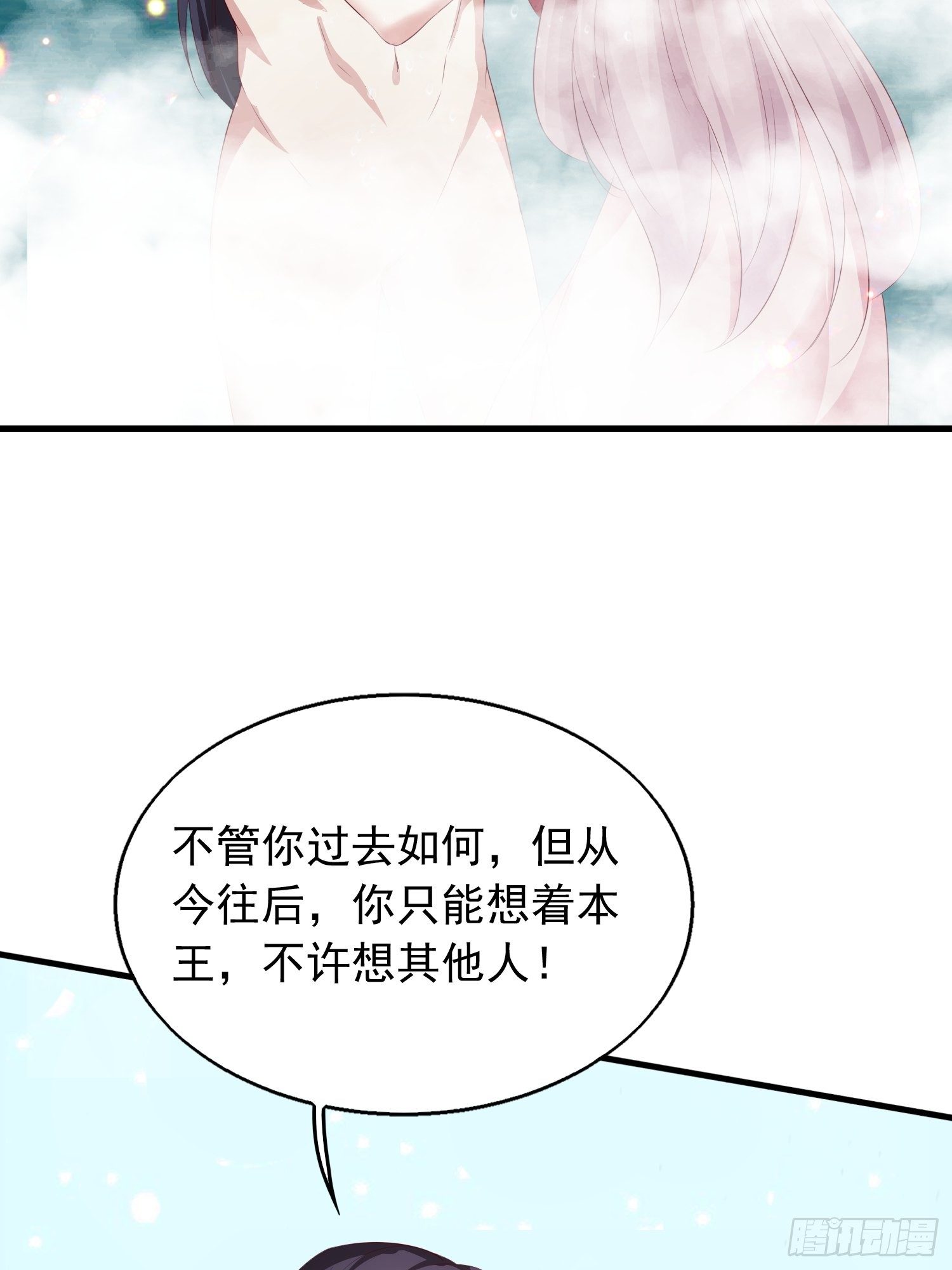 033真巧，我也喜欢你27