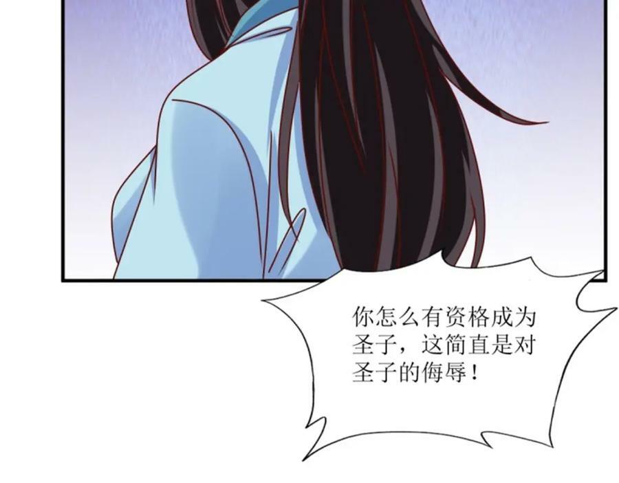 221 圣子91