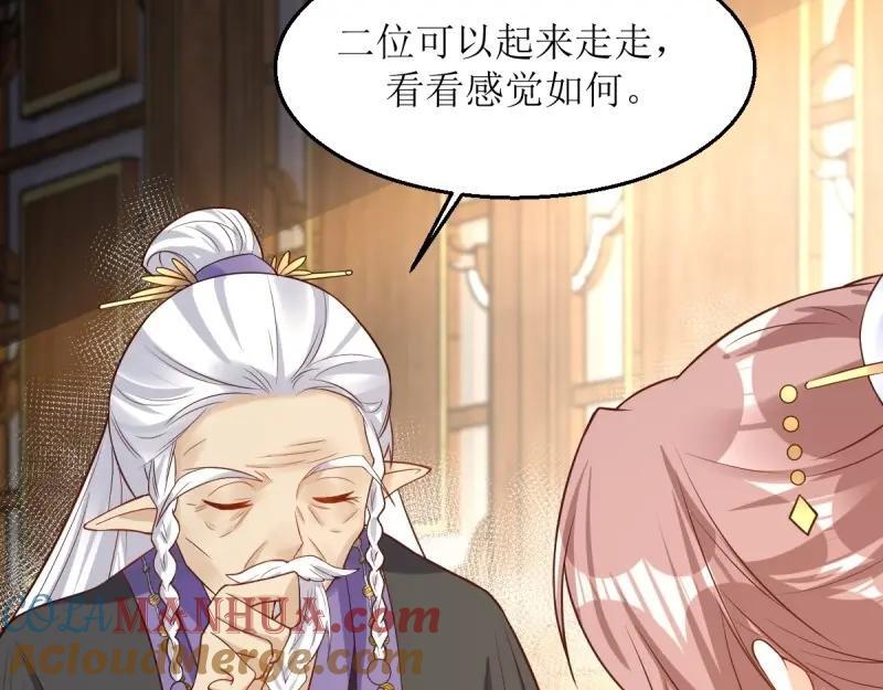 第231话 229 奇怪的地方88