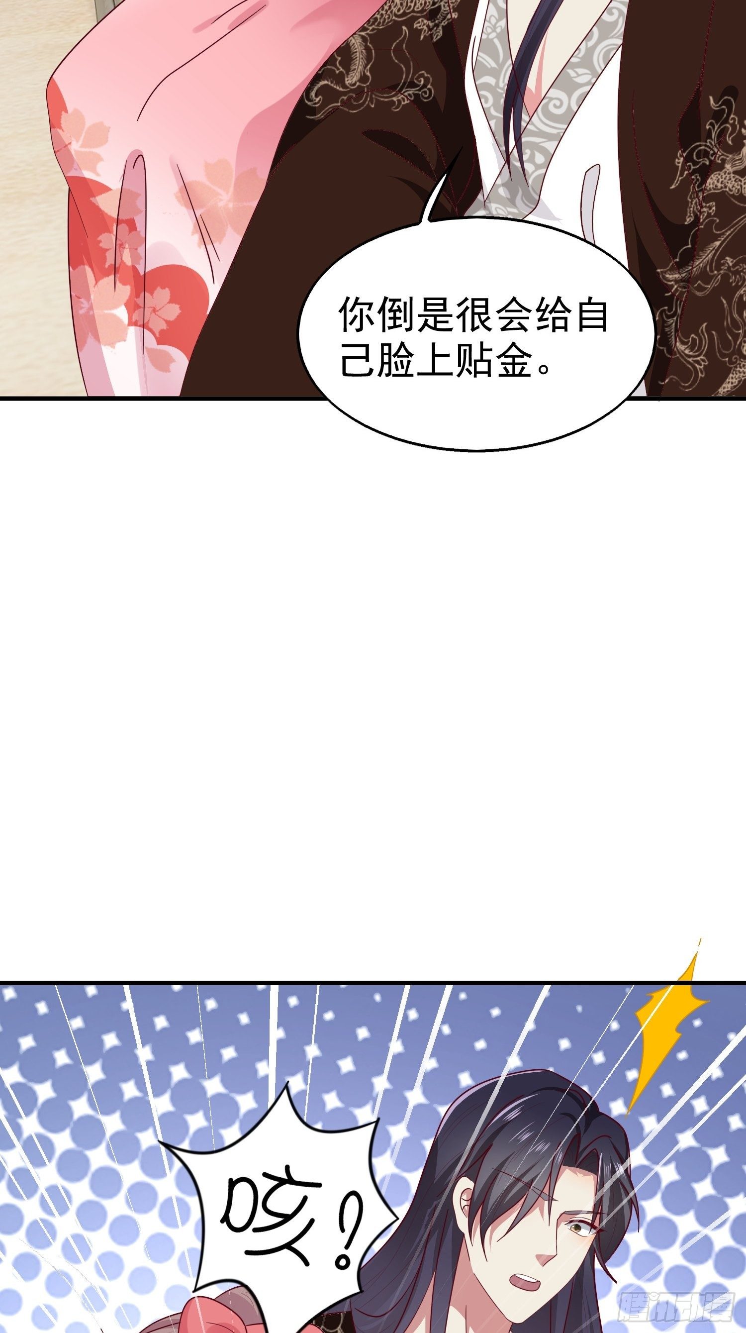 021逐出祖籍？正合我意！28
