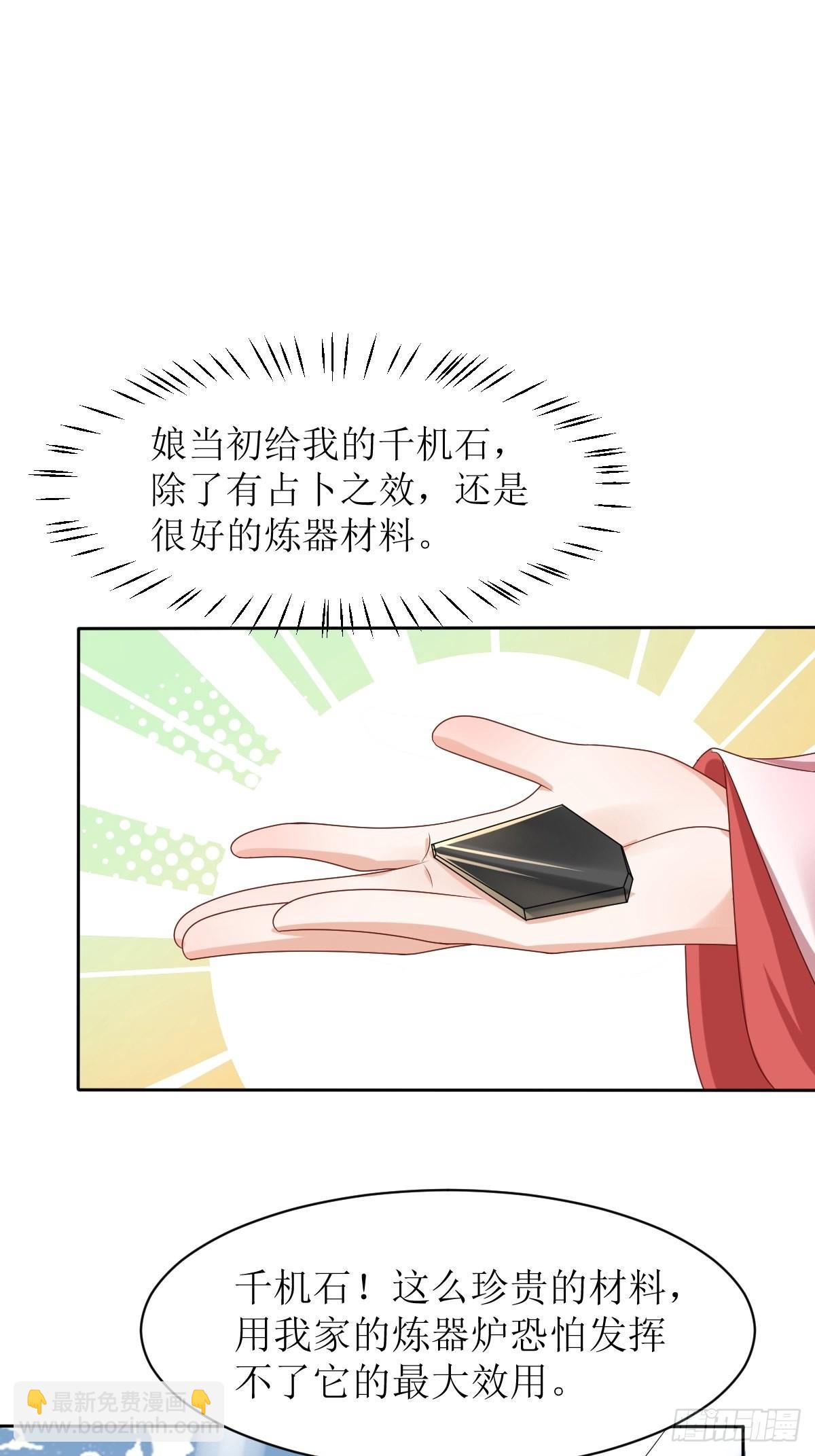 第159话 石元锟31