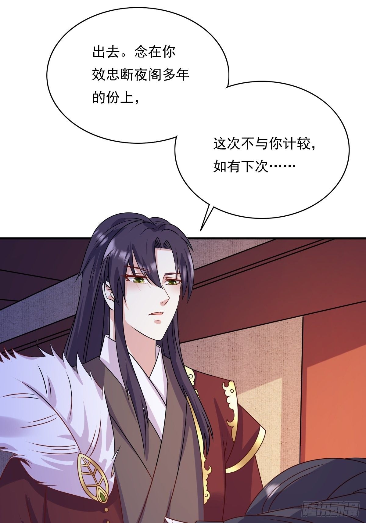 第 132 吃醋11
