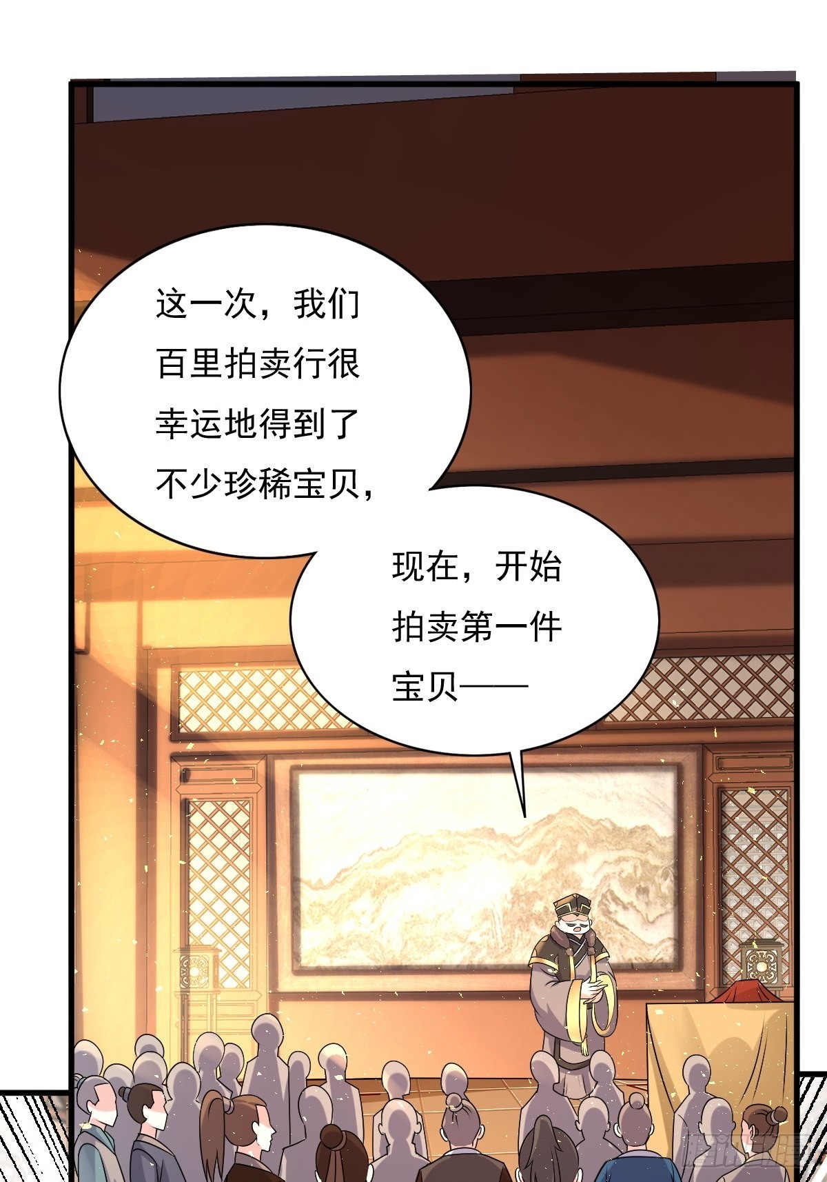 第153话 谁更壕气？38