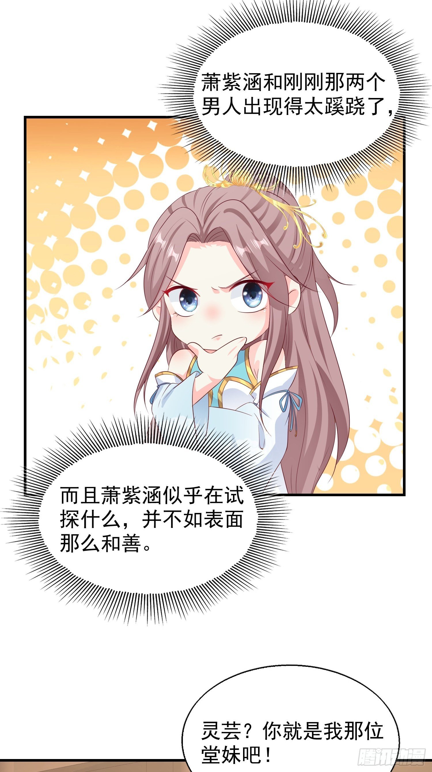 46 同居生活13