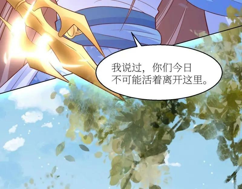 第226话 224 准备飞升45